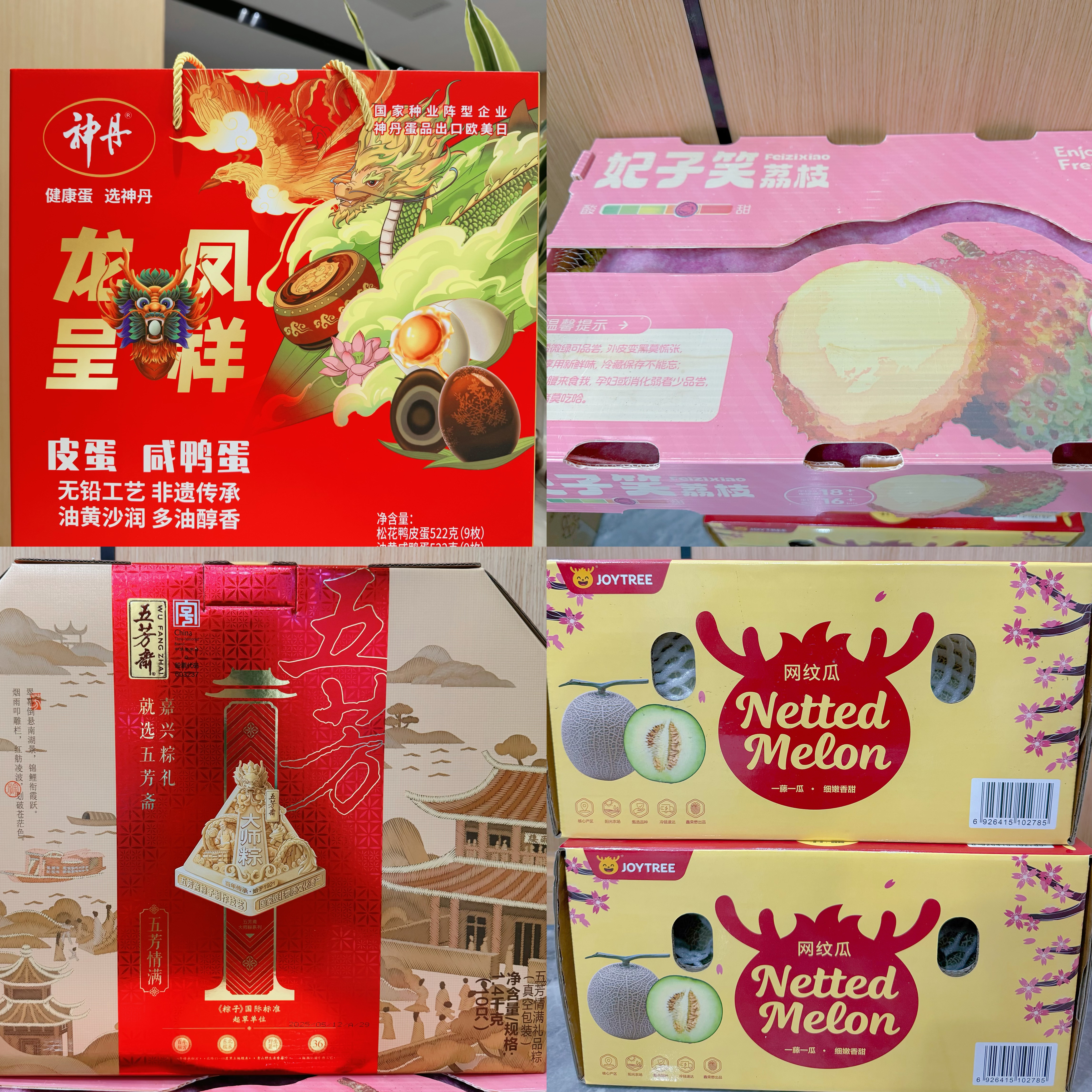 端午1.jpg